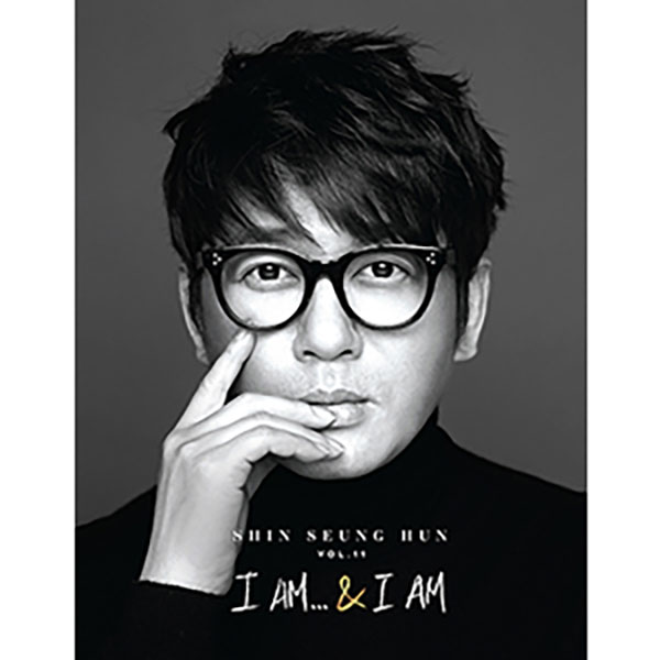 I AM… & I AM I AM… & I AM
