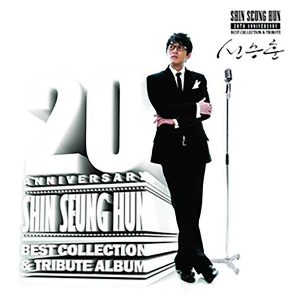 BEST | 20th Anniversary BEST | 20th Anniversary