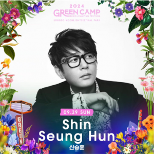 GREENCAMP FESTIVAL 2024 ヘッドライナー出演決定!