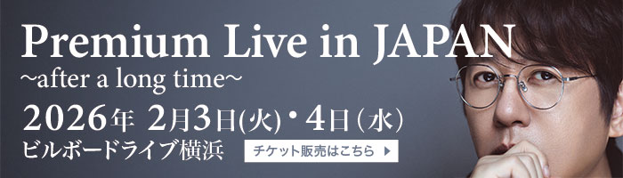 Premium Live in JAPAN